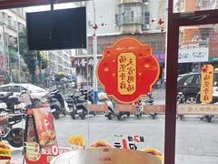 -塔斯汀中国汉堡(横岗志健广场店)