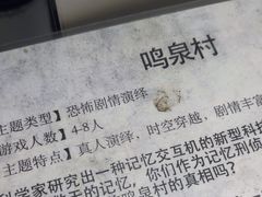 -谜语人真人演绎沉浸式密室实景游戏剧场