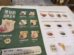 -袁记云饺(西安路店)