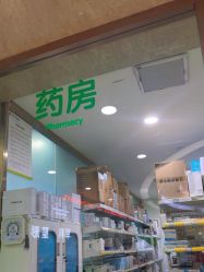 -重庆军科整形美容医院