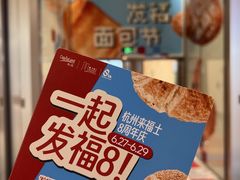 -杭州来福士中心
