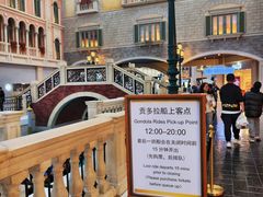 -澳门威尼斯人综合度假区