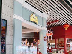 -东方明珠老上海8号餐厅