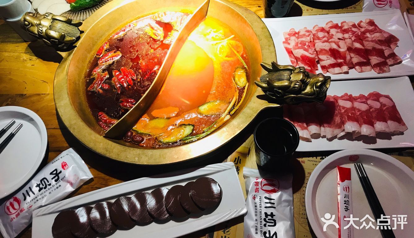 🌈超棒的四川火锅—川坝子[胜利]