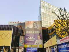 -北京眼镜城