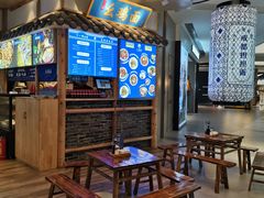 -十一街幺鸡成都担担面(悠方店)