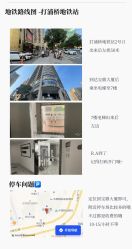 -R.A Dance智能自助舞蹈练习室