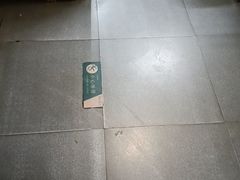 -7017浙菜•建德味(中财店)