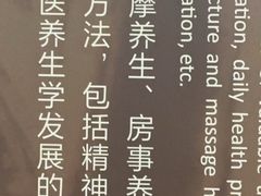 -广东中医药博物馆