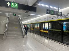 -远洋国际中心(地铁站)