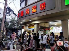 -小朱麻辣串(益民街店)