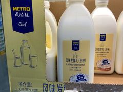 -麦德龙(青羊店)
