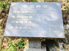 -众神白水涧景区