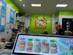 -郭爸烧仙草(西航·潭人街店)