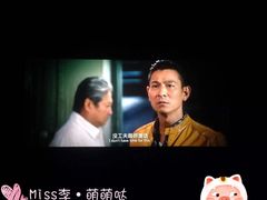 -中影国际影城(百联店)