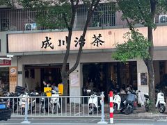 -成川茶店·潮汕工夫浓茶(万象店)