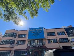 -兰特伯爵西餐厅·啤酒屋(方庄店)