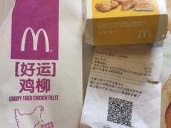 -麦当劳(新新大道岗丰店)