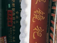 -眼镜粑粑