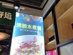 -辣小妮de川菜馆(红旗Mall店)