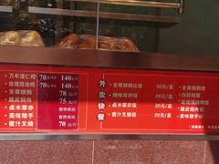 -万年酒楼(越秀南路店)