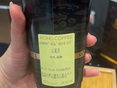 云见月-蓉小乔·RONG COFFEE(春熙路店)