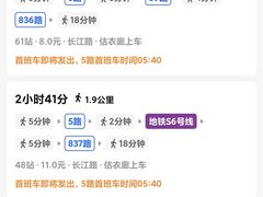 -元鼎宝驴香·全驴宴(江宁店)