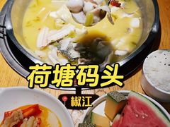 -荷塘码头·活鱼现杀(椒江店)