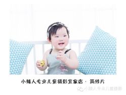 -小矮人专业儿童摄影(宜家店)