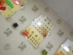 -签百串旋转小火锅(幸福店)