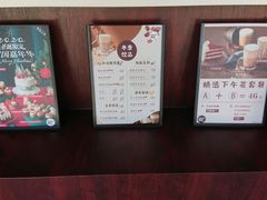 -派悦坊·甜品·蛋糕(日坛店)