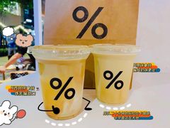 -% Arabica阿拉比卡咖啡(武汉天地店)