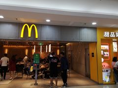 门面-麦当劳(SM城市广场店)