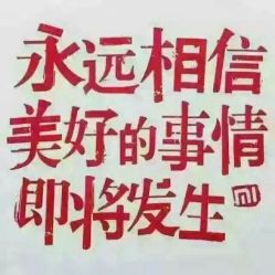 点击看大图 -北京明德医院