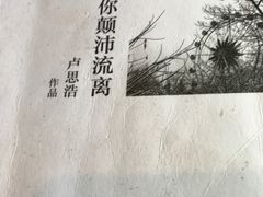 -猫的天空之城概念书店(丽江古城饮玉巷店)