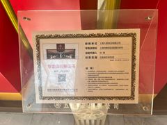-五粮液(凤阳路店)