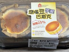 -紫荆广场·花漫里