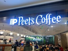 -Peet's Coffee皮爷咖啡(德基店)
