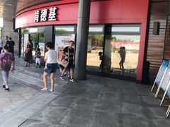 -肯德基(大桥北服务区东店)