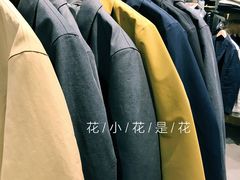 -MUJI无印良品(鑫嘉汇购物中心店)