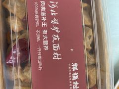 -祥福村