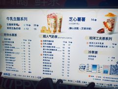 -茶百道(惠新东街店)