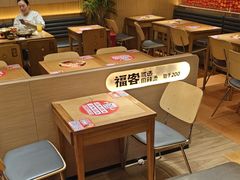 -福客麻辣烫·现炒麻辣香锅(印力中心店)