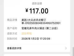 -官塘兄弟·潮汕牛肉店(官塘总店)