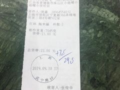 -中国邮政储蓄银行(东新路支行)