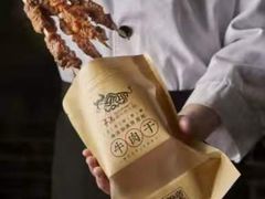 -手选潮汕鲜活牛肉火锅(二七广场店)