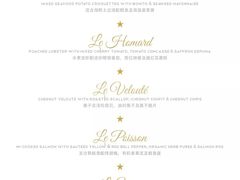 菜单-AZUL by FUEL蓝色·法式酒馆(琶醍店)