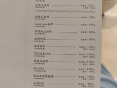 -太平洋PACIFIC SPA•奢睿水疗(万象城店)