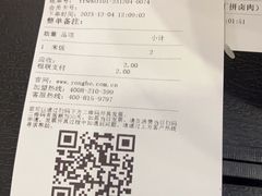 -永和大王(广元西路店)