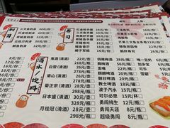 菜单-炙忧烤肉屋(中国铁建广场店)